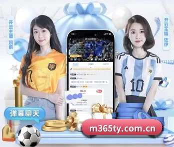 平台简介 - 体育资讯内容服务（bet365app）